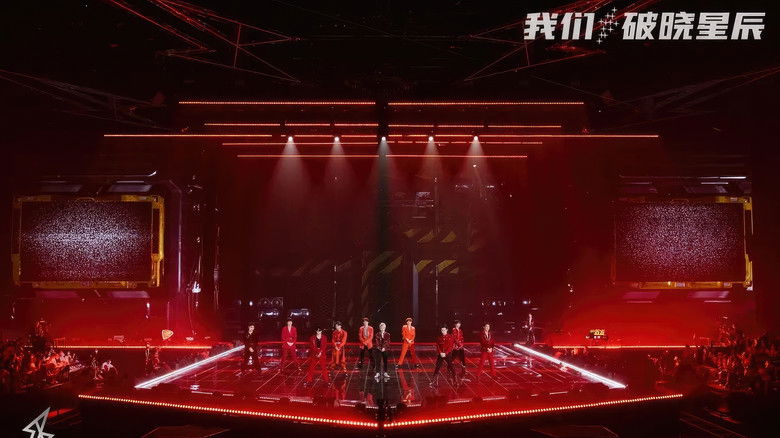 кадр из фильма “我们，破晓星辰”r1se告别限定演唱会