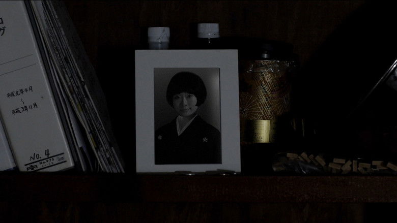 кадр из фильма デスフォレスト 恐怖の森