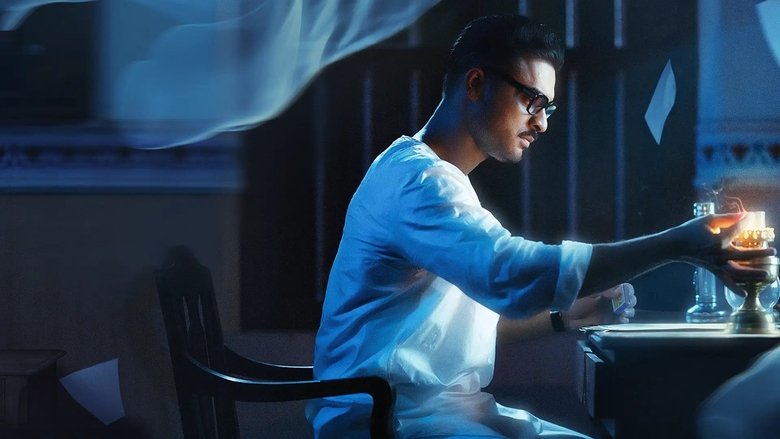 кадр из фильма നീലവെളിച്ചം