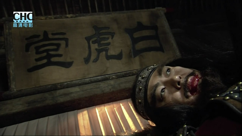 кадр из фильма 镖行天下前传1：四百里加急