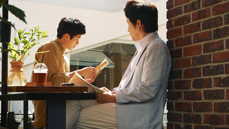 кадр из фильма Частные уроки