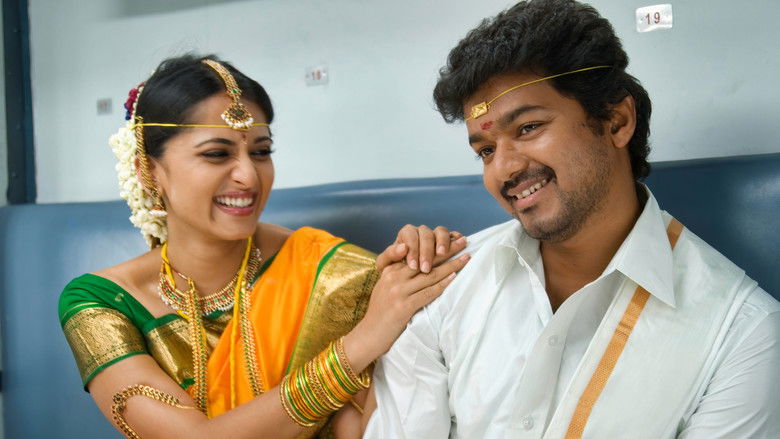 кадр из фильма வேட்டைக்காரன்