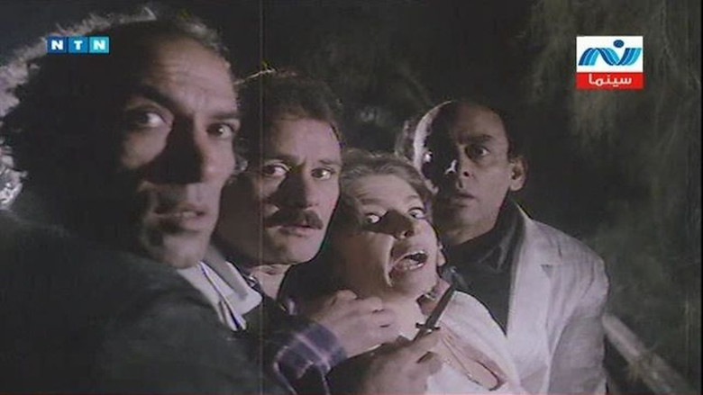 кадр из фильма اغتصاب