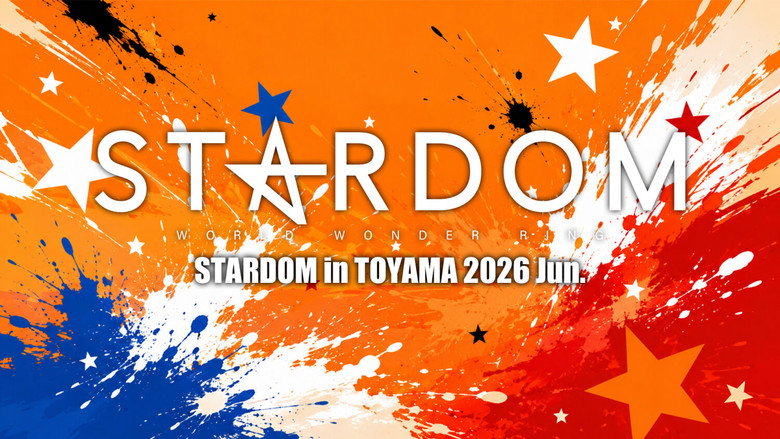 кадр из фильма STARDOM in TOYAMA 2026 Jun.