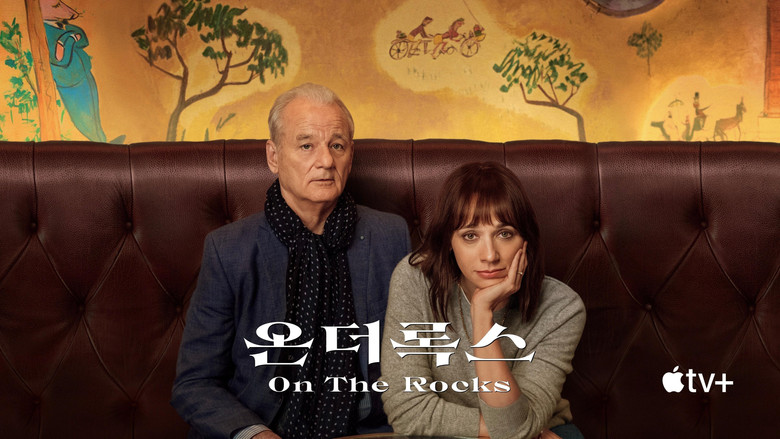 кадр из фильма Последняя капля