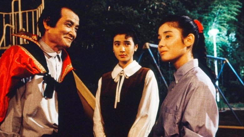 кадр из фильма 咬みつきたい