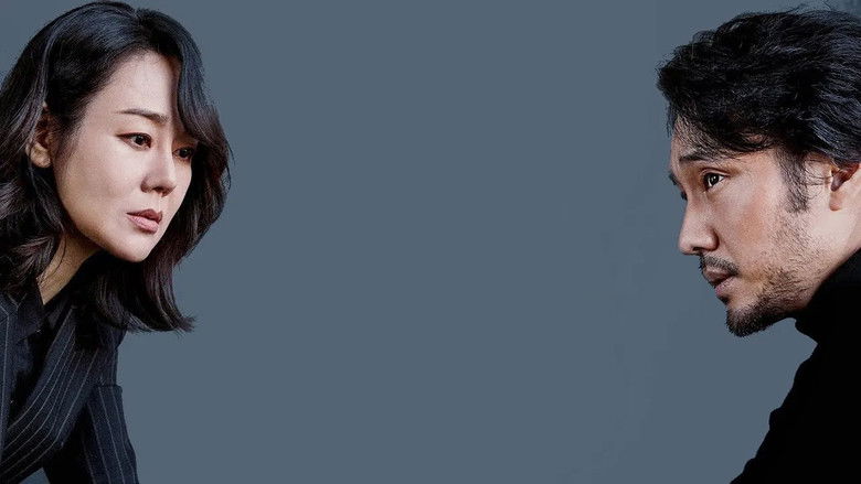 кадр из фильма Признание