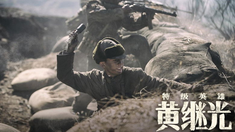 кадр из фильма 特级英雄黄继光