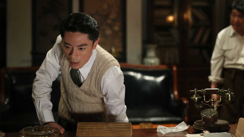 кадр из фильма 明月幾時有