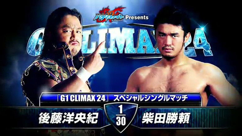 кадр из фильма NJPW G1 Climax 24: Day 12 (Final)
