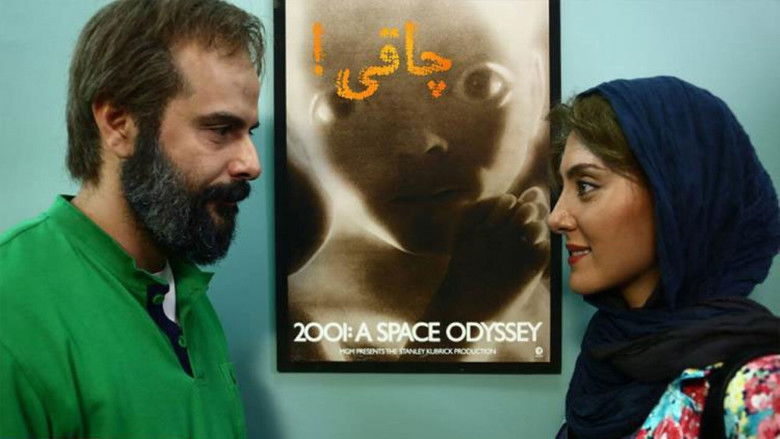 кадр из фильма چاقی