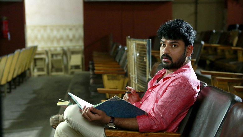 кадр из фильма கன்னி ராசி