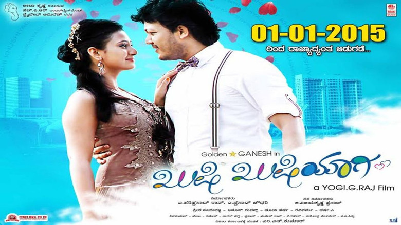 кадр из фильма Khushi Khushiyagi