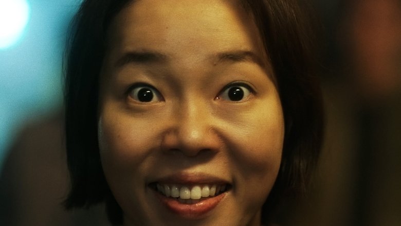 кадр из фильма 아네모네