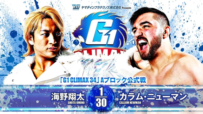 кадр из фильма NJPW G1 Climax 34: Day 1