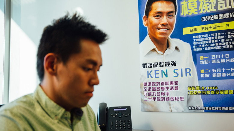 кадр из фильма 對偶