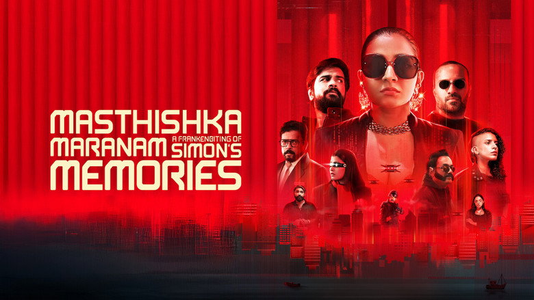 кадр из фильма മസ്തിഷ്‌ക മരണം