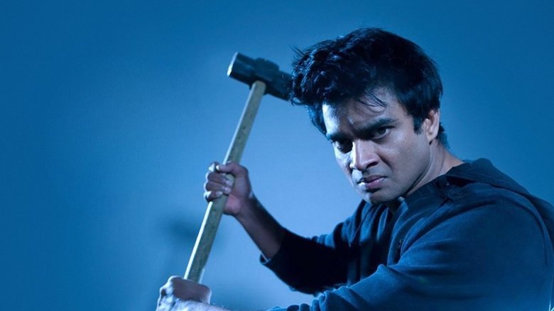 кадр из фильма 13Б: У страха новый адрес