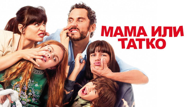 кадр из фильма Очень плохие родители