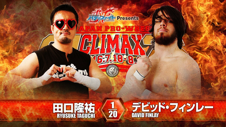 кадр из фильма NJPW G1 Climax 26: Day 8