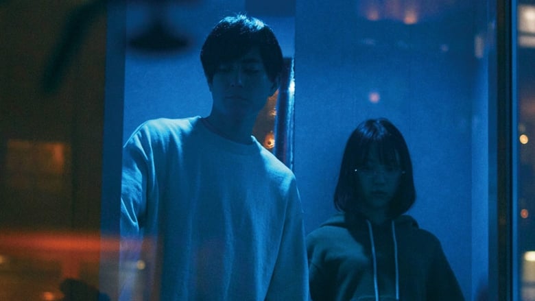 кадр из фильма ホットギミック ガールミーツボーイ