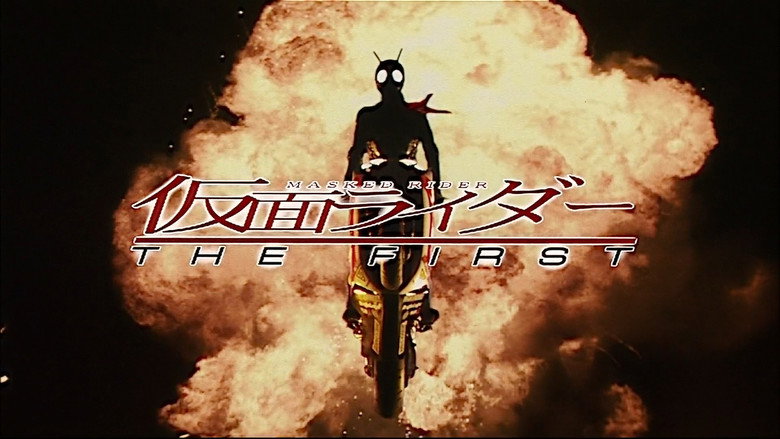 кадр из фильма 仮面ライダー THE FIRST