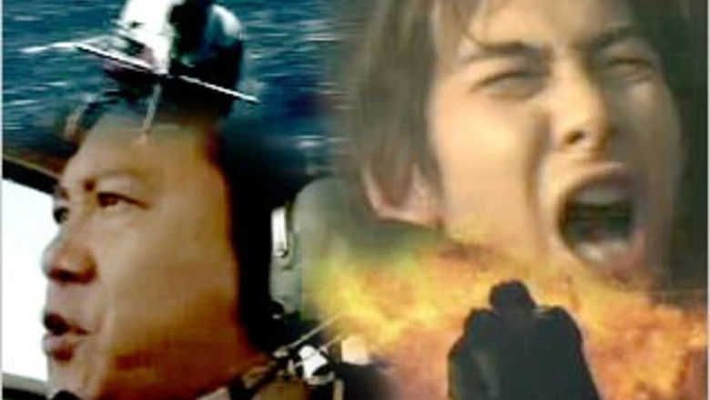 кадр из фильма スーパードライフィルム