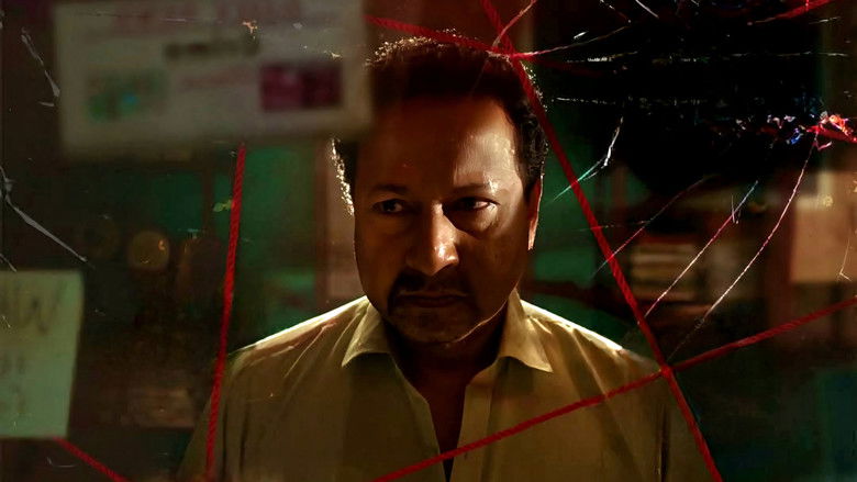 кадр из фильма রক্ত ঋণ