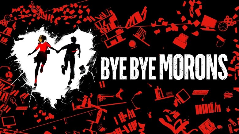 кадр из фильма Счастливо оставаться