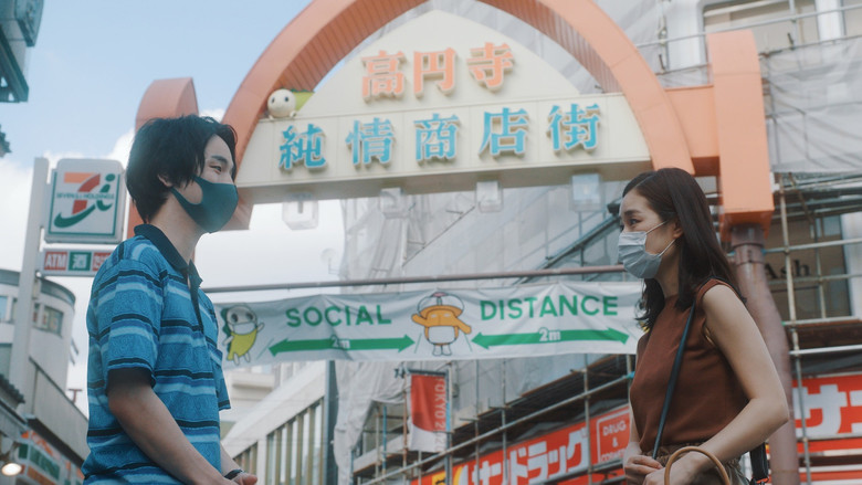 кадр из фильма もうひとつのことば