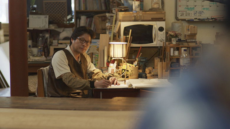 кадр из фильма 비밀의 정원