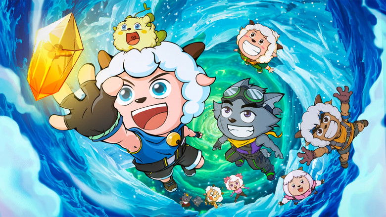 кадр из фильма 喜羊羊与灰太狼之守护