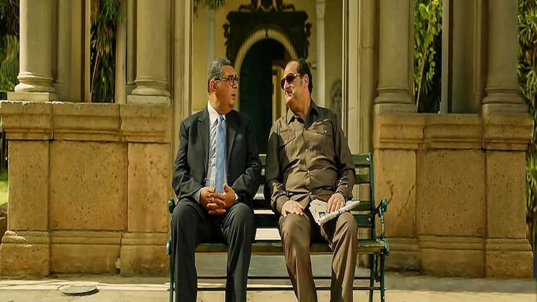 кадр из фильма الأصليين