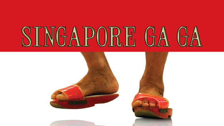 кадр из фильма Singapore GaGa