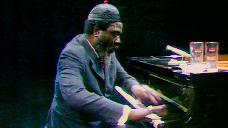 Перемотай и включи