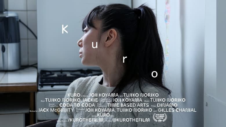 кадр из фильма Kuro