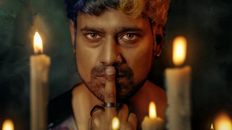 кадр из фильма వీరాజీ