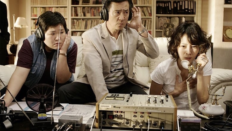 кадр из фильма Голос убийцы