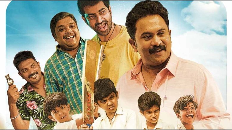 кадр из фильма സ്‌താനാർത്തി ശ്രീക്കുട്ടൻ