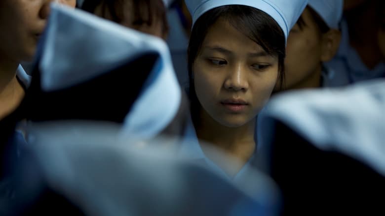 кадр из фильма မ - Cry of Silence