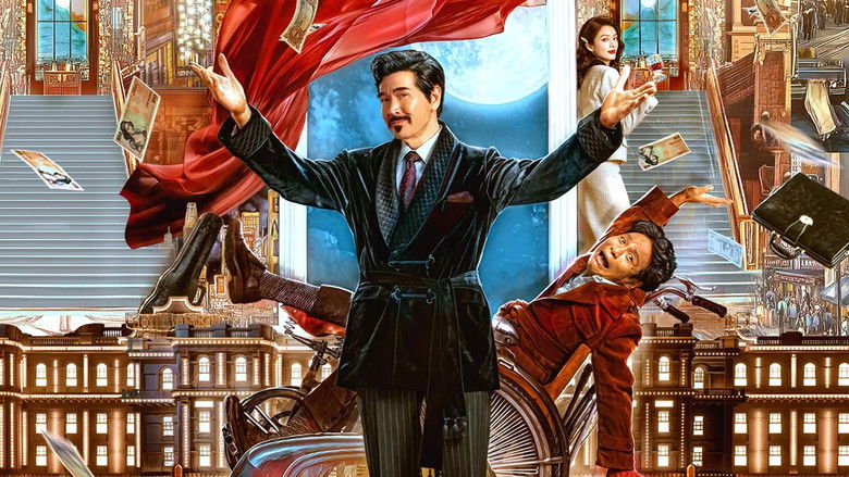 кадр из фильма 窗前明月，咣！