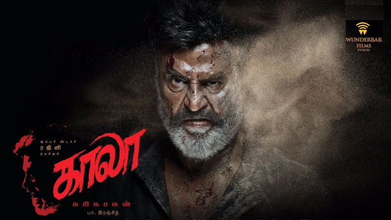 кадр из фильма காலா