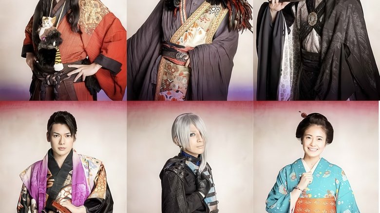 кадр из фильма 死神遣いの事件帖 -傀儡夜曲-