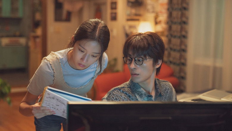 кадр из фильма 만약에 우리