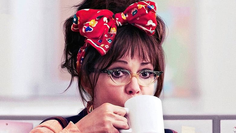 кадр из фильма Здравствуйте, меня зовут Дорис