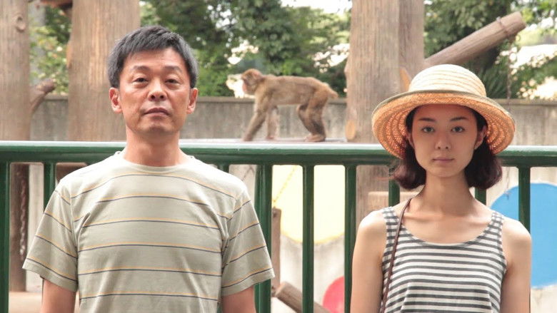 кадр из фильма 愛の小さな歴史