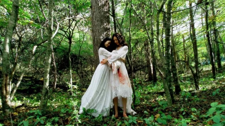 кадр из фильма Глаза моей матери