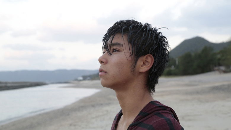 кадр из фильма 2つ目の窓