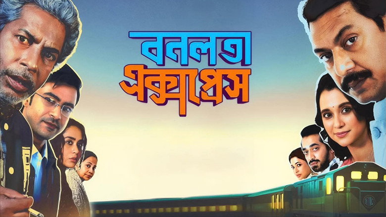 кадр из фильма বনলতা এক্সপ্রেস