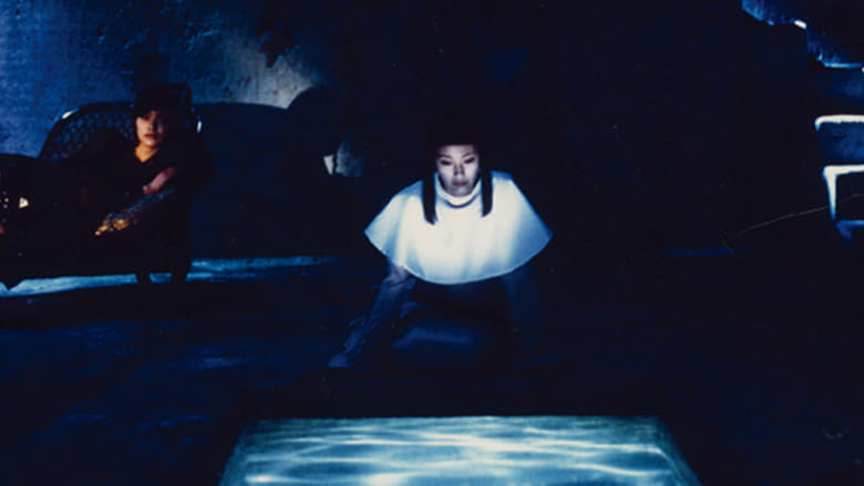 кадр из фильма NUMANITE